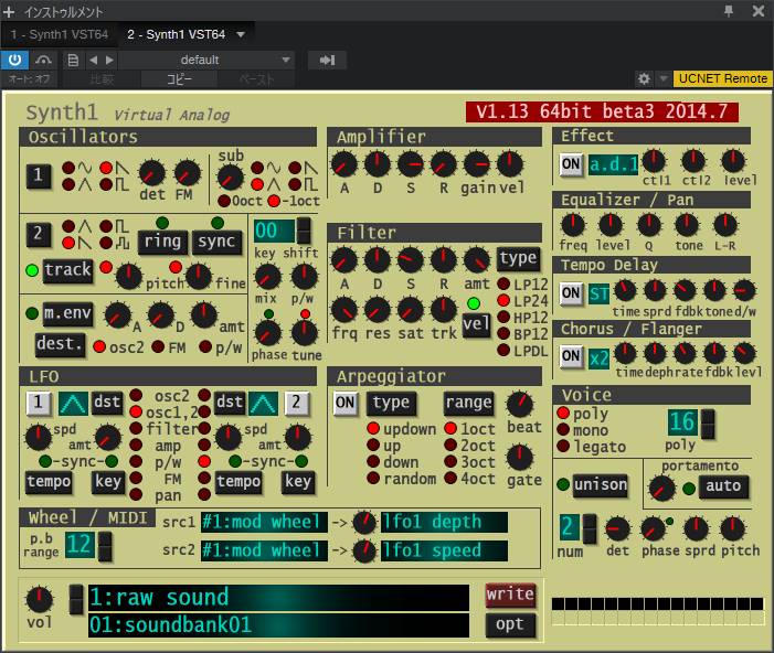 Synth1 笛っぽい音色の音作り ほのぼの神社アレンジコンセプトアルバム
