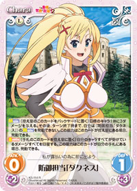 PSA10 ChaosTCG 強靭な女騎士　ダクネス　SP サイン このすば PSA10 ChaosTCG 強靭な女騎士 ダクネス SP サイン このすば