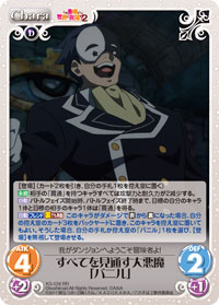 PSA10 ChaosTCG 強靭な女騎士　ダクネス　SP サイン このすば 清く美しい心の持ち主 メリル sp chaostcg カオス サイン - メルカリ