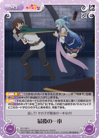 PSA10 ChaosTCG 強靭な女騎士　ダクネス　SP サイン このすば PSA10 ChaosTCG 強靭な女騎士「ダクネス」SP サイン このすば
