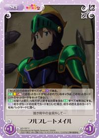 PSA10 ChaosTCG 強靭な女騎士　ダクネス　SP サイン このすば ChaosTCG 強靭な女騎士 ダクネス SP サイン このすば カオス