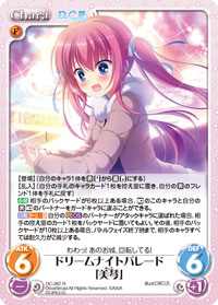 f:id:mainmainchaos:20180101055453j:plain f:id:mainmainchaos:20180101055453j:plain
