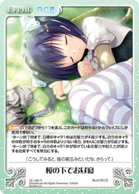 f:id:mainmainchaos:20180104200743j:plain f:id:mainmainchaos:20180104200743j:plain