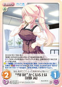 f:id:mainmainchaos:20180104201132j:plain f:id:mainmainchaos:20180104201132j:plain
