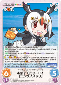 f:id:mainmainchaos:20180708222657j:plain