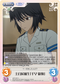 f:id:mainmainchaos:20180708222808j:plain