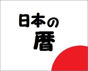 f:id:mairabi:20201019112844j:plain