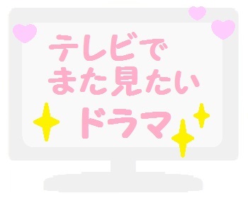 f:id:mairabi:20201215182846j:plain