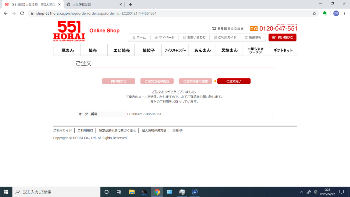 f:id:mairanaid:20200422002524p:plain f:id:mairanaid:20200422002524p:plain