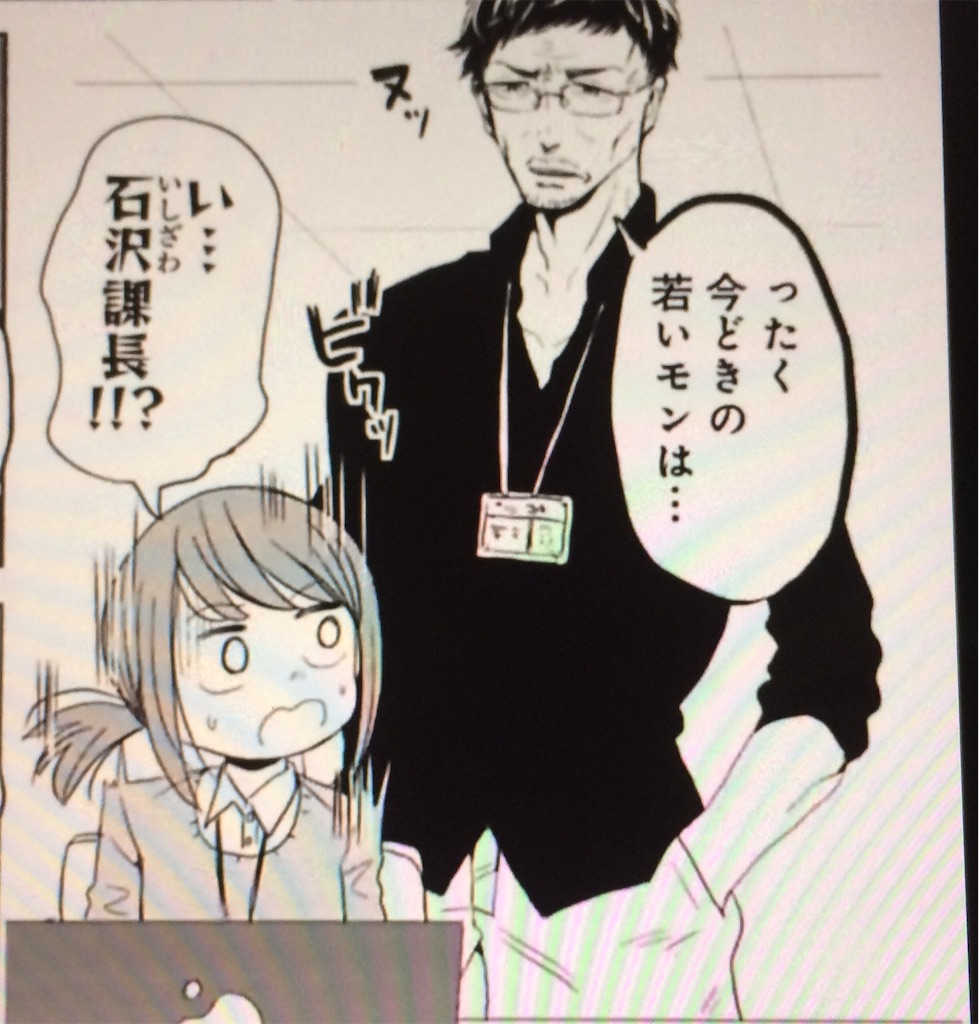 f:id:mairukin:20190818233157j:image f:id:mairukin:20190818233157j:image