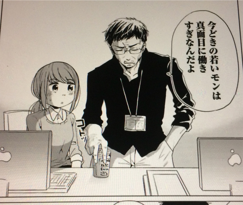 f:id:mairukin:20190818233328j:image f:id:mairukin:20190818233328j:image