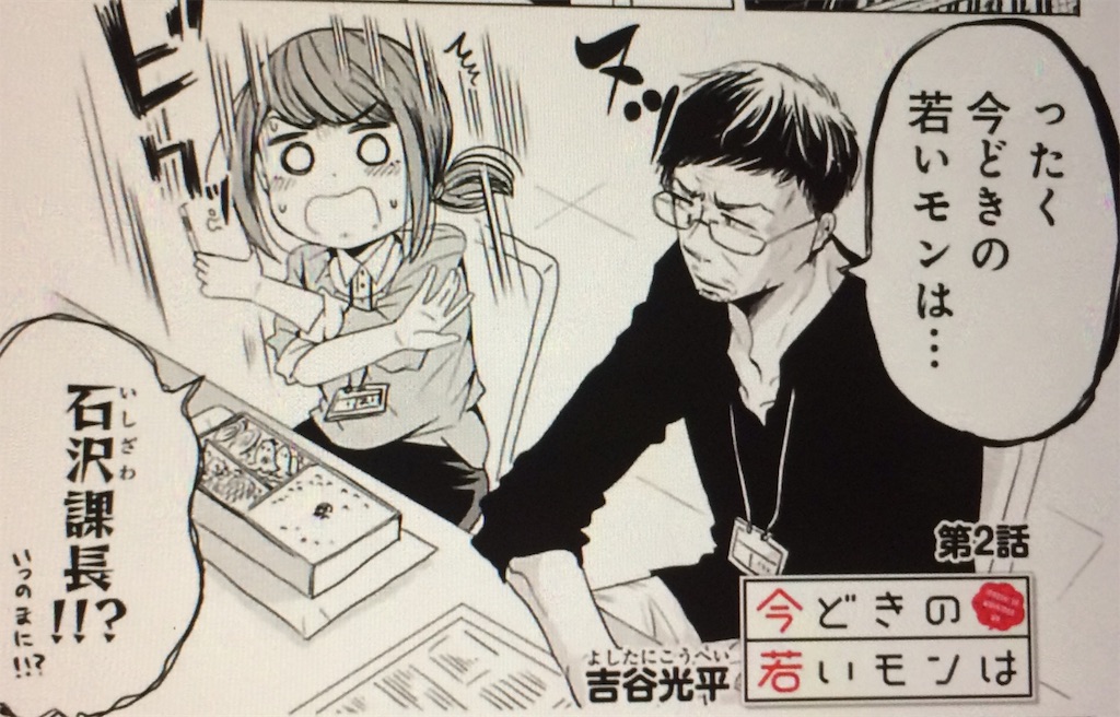 f:id:mairukin:20190818233737j:image f:id:mairukin:20190818233737j:image