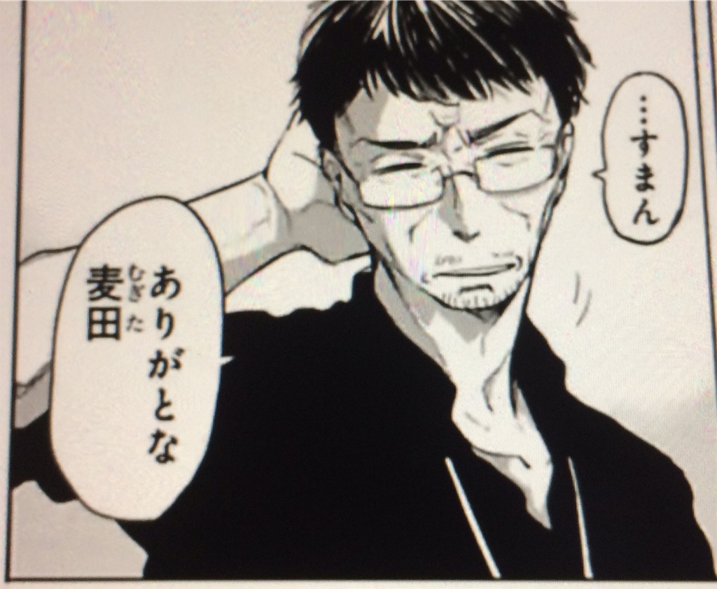 f:id:mairukin:20190818233841j:image f:id:mairukin:20190818233841j:image