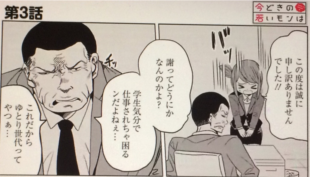 f:id:mairukin:20190818234141j:image f:id:mairukin:20190818234141j:image