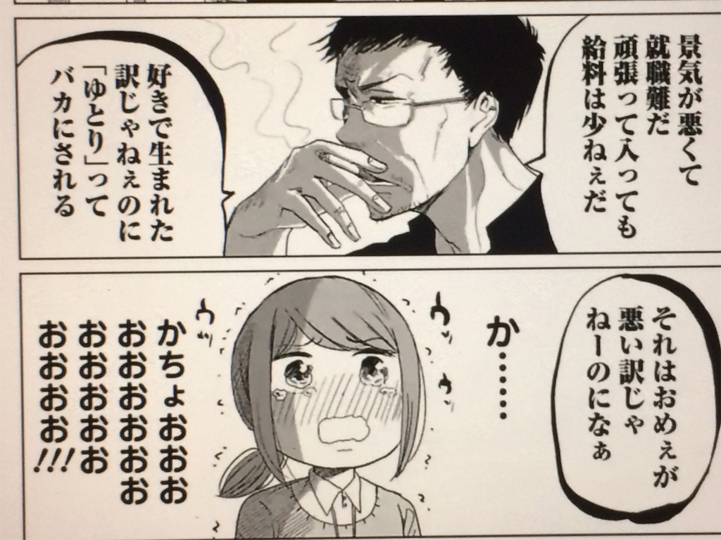 f:id:mairukin:20190818234330j:image f:id:mairukin:20190818234330j:image