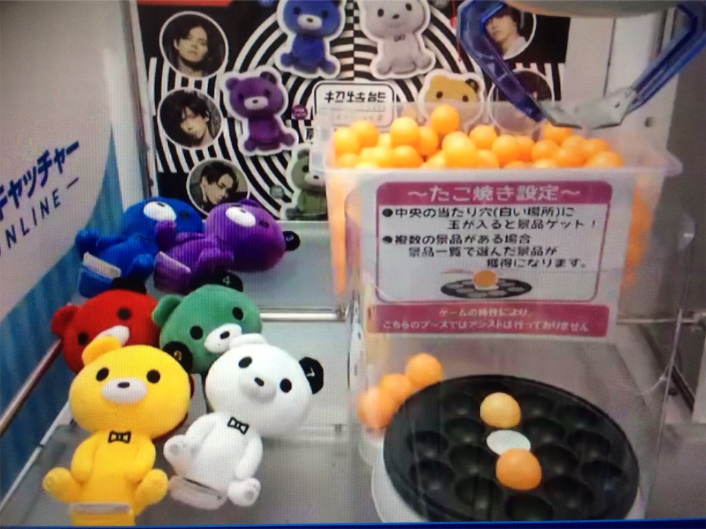 オンラインクレーンゲーム モーリーオンラインを紹介します Mairukinのブログ オンラインクレーンゲーム モーリーオンラインを紹介します Mairukinのブログ