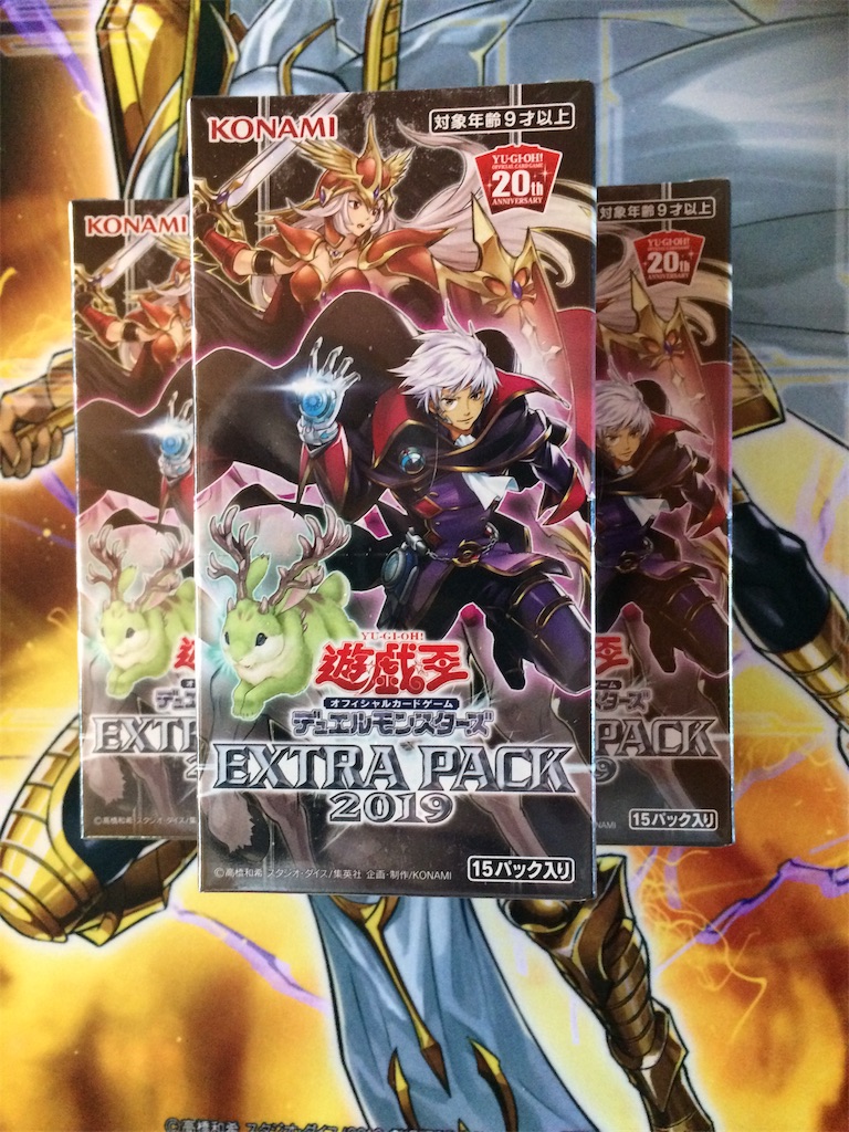 最新弾 遊戯王 エクストラパック19開封結果 Mairukinのブログ 最新弾 遊戯王 エクストラパック19開封結果 Mairukinのブログ