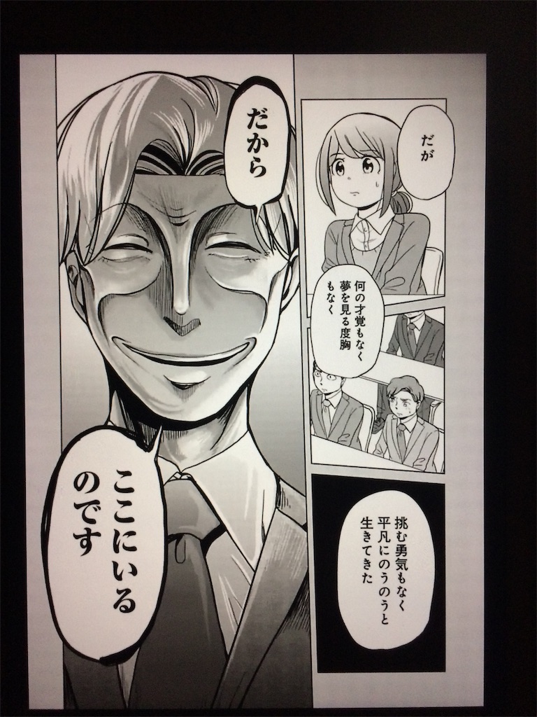 f:id:mairukin:20190926002131j:image