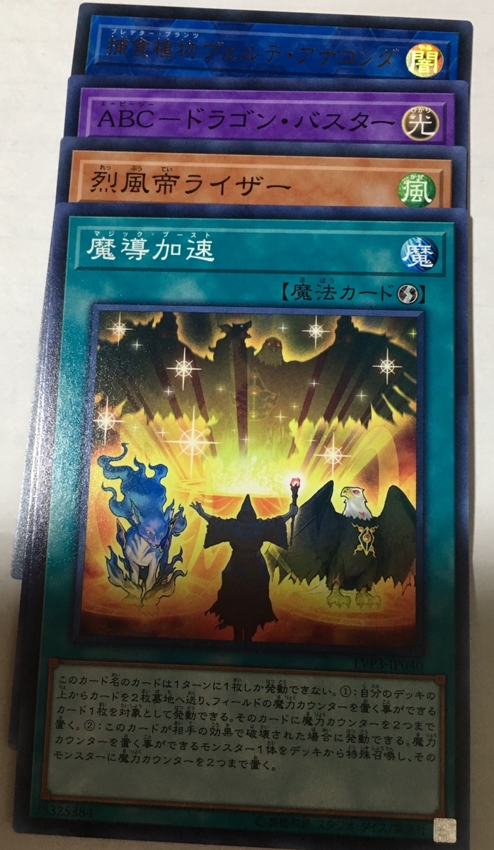 激安アウトレット 遊戯王 リンクヴレインズパック3 複数購入値引可 3box トレーディングカード Www Petromindo Com