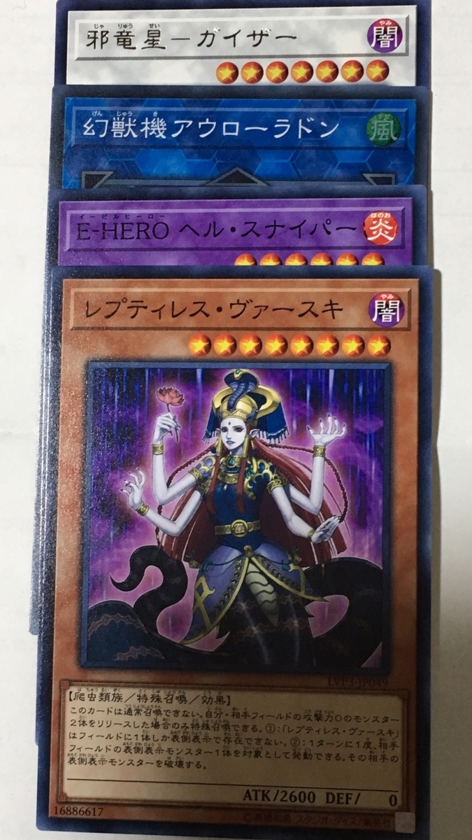遊戯王 リンク ヴレインズ パック3 3box 開封レビュー Mairukinのブログ