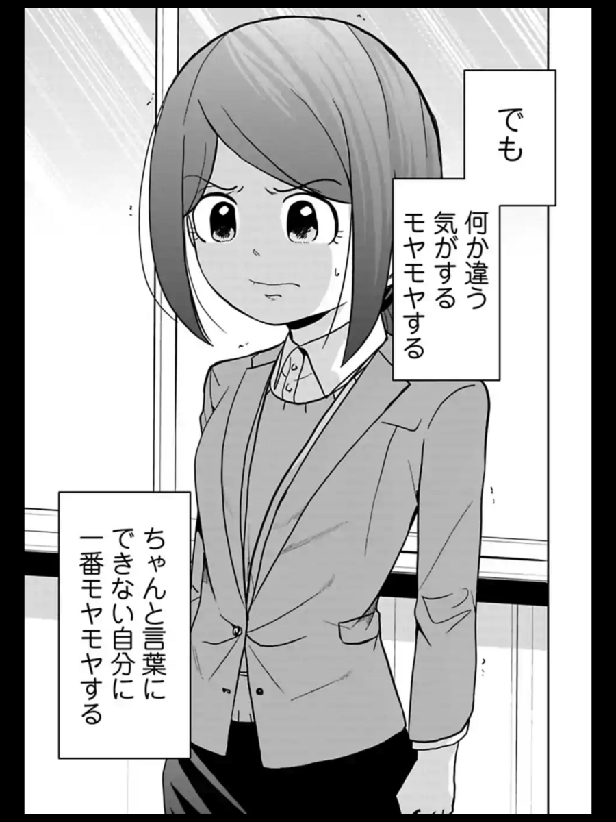 f:id:mairukin:20200219085607p:plain