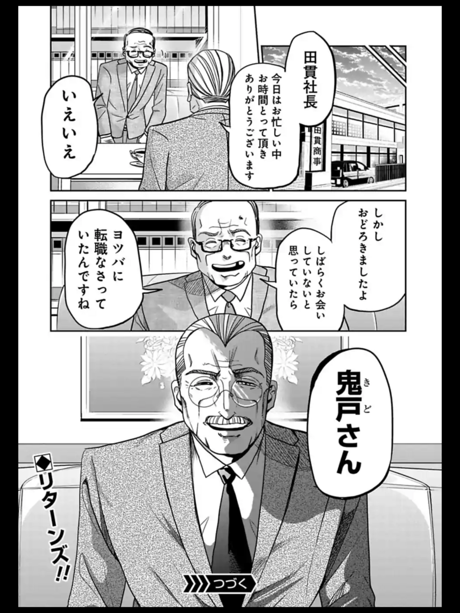 f:id:mairukin:20200219085626p:plain