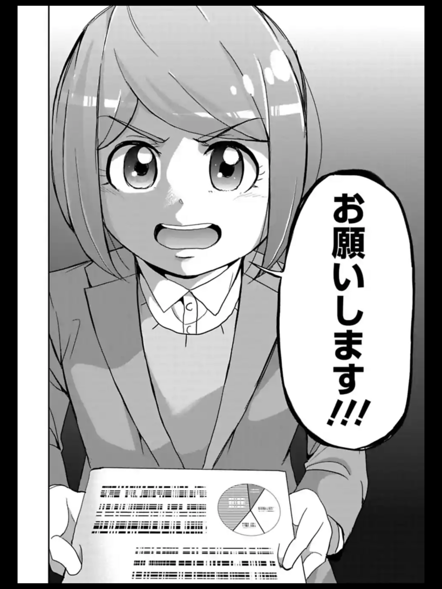 f:id:mairukin:20200311224605p:plain