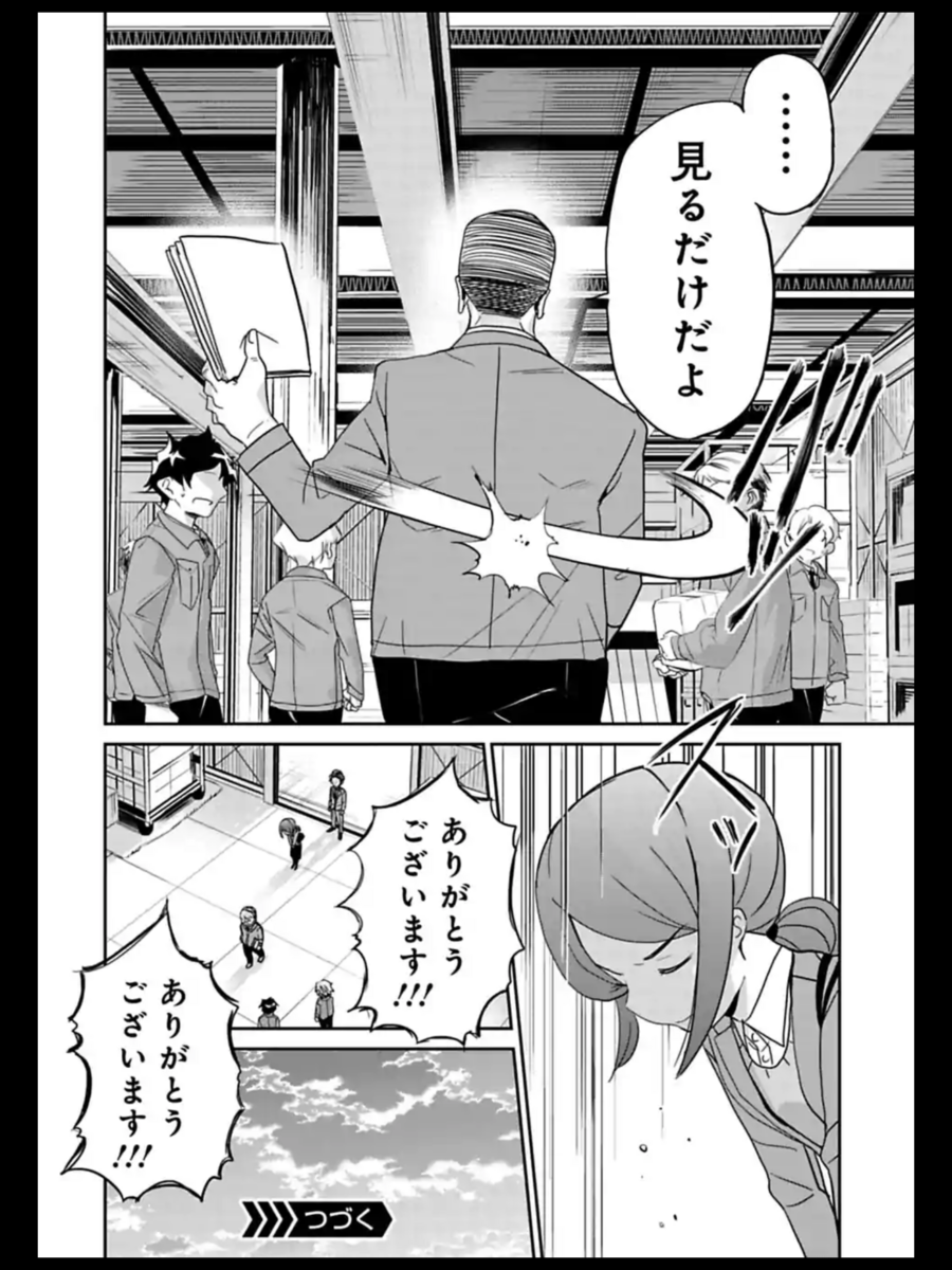 f:id:mairukin:20200311224626p:plain