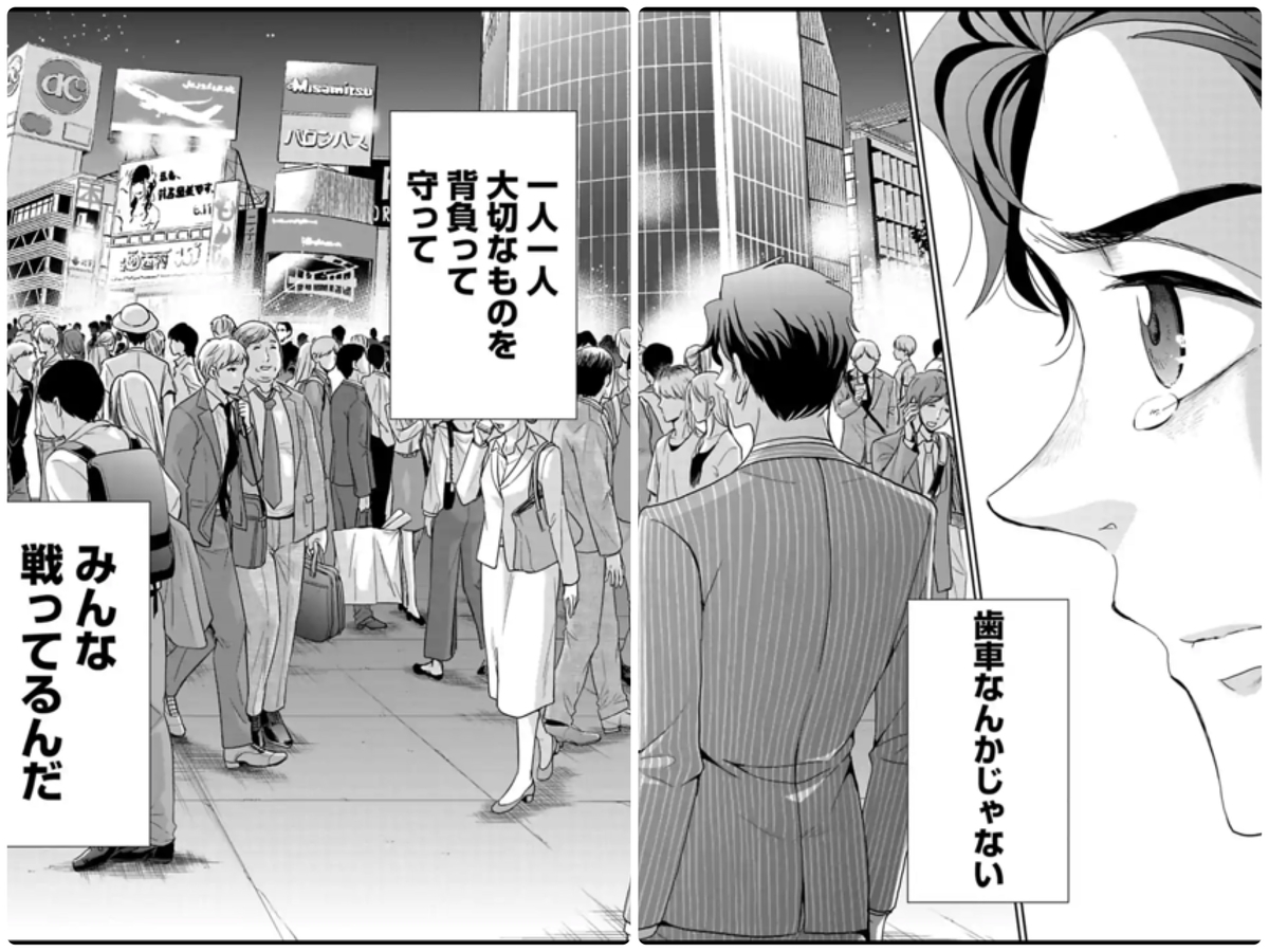 f:id:mairukin:20200317233551j:plain f:id:mairukin:20200317233551j:plain