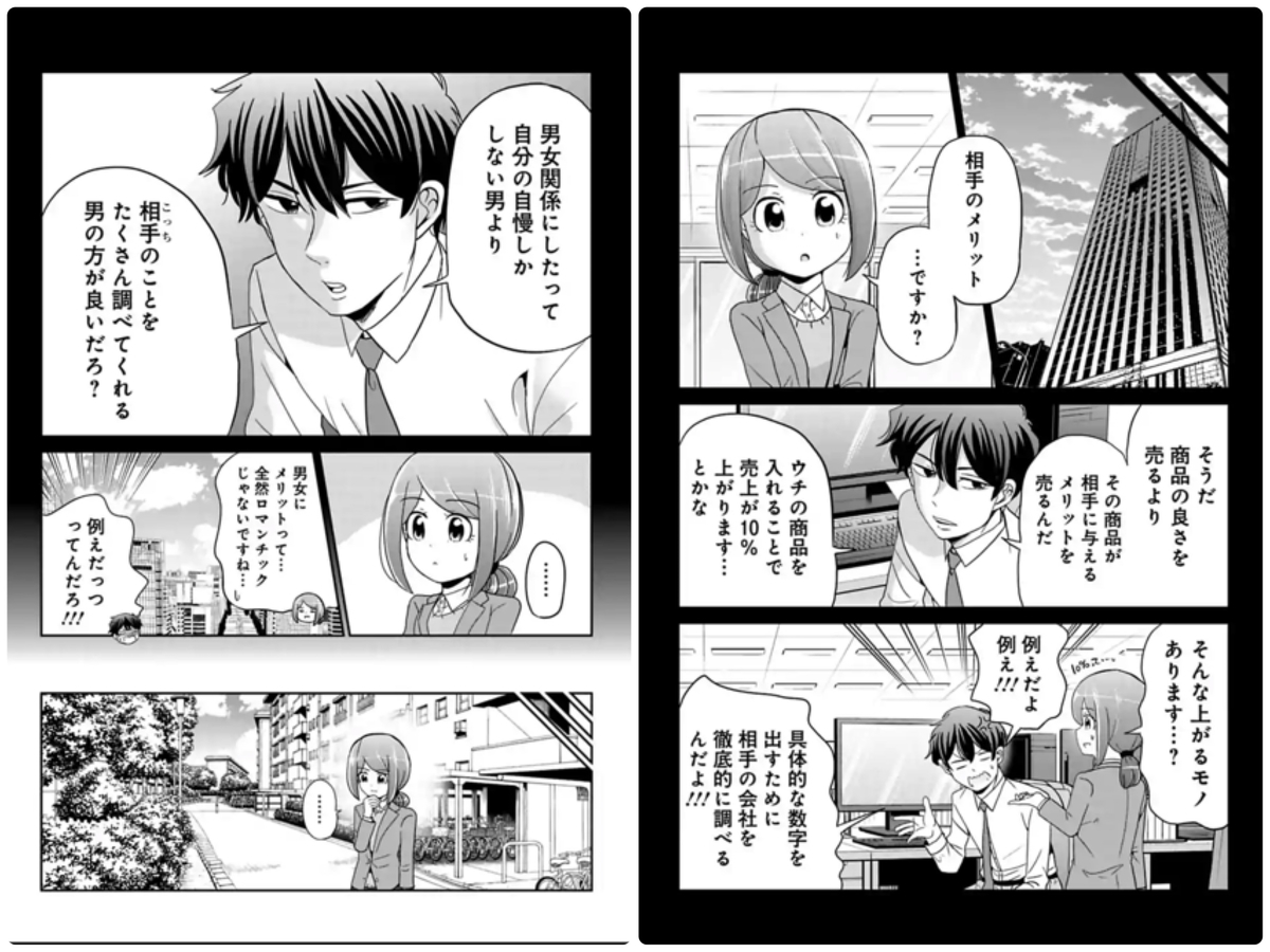 f:id:mairukin:20200525220544j:plain f:id:mairukin:20200525220544j:plain