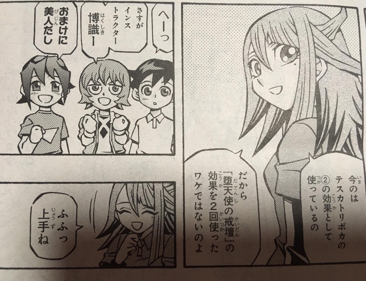 f:id:mairukin:20200719173724j:plain
