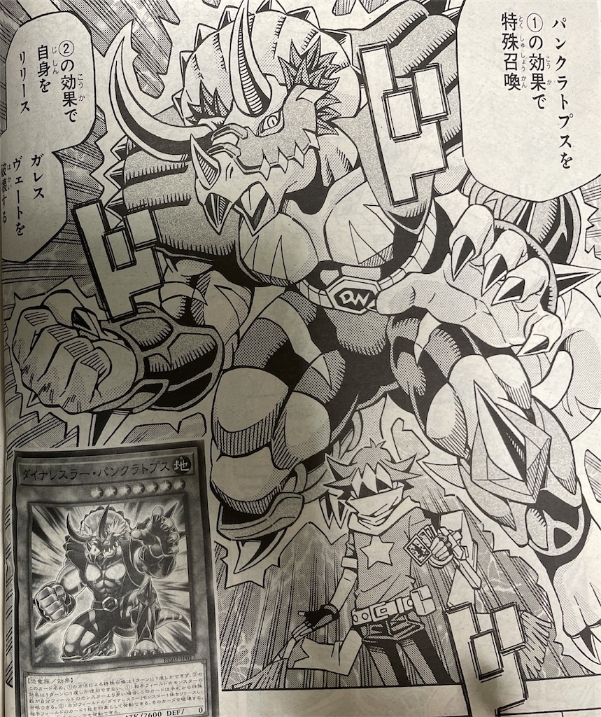 Vジャンプ21 5月号 遊戯王ocgストラクチャーズ 22話 レビュー Mairukinのブログ Vジャンプ21 5月号 遊戯王ocgストラクチャーズ 22話 レビュー Mairukinのブログ