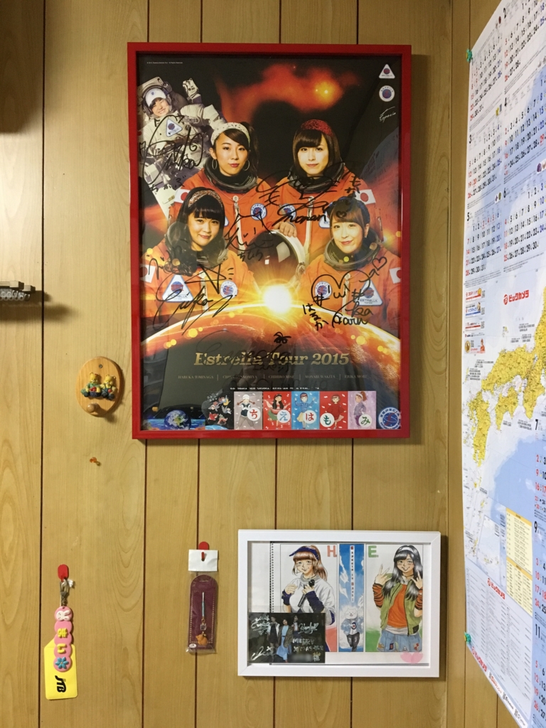 f:id:mais1020:20161231225632j:plain f:id:mais1020:20161231225632j:plain