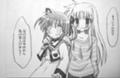 せかいはかがやく