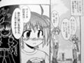 あなたとあたしあしたへむかって