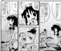 妹天気