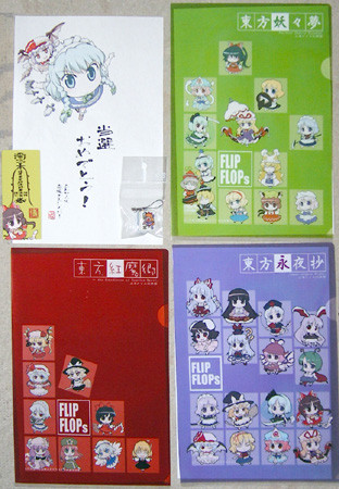 f:id:maisan:20090328122856j:image f:id:maisan:20090328122856j:image