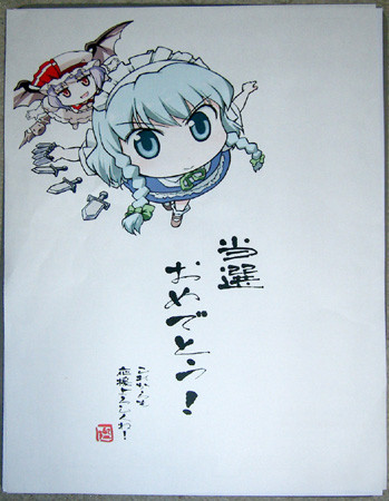 f:id:maisan:20090328124922j:image f:id:maisan:20090328124922j:image