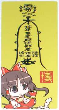 f:id:maisan:20090328125106j:image f:id:maisan:20090328125106j:image