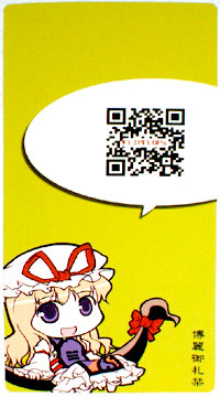 f:id:maisan:20090328125116j:image f:id:maisan:20090328125116j:image