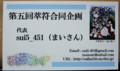 20090813191743