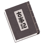 f:id:maisana:20190904092558p:plain f:id:maisana:20190904092558p:plain