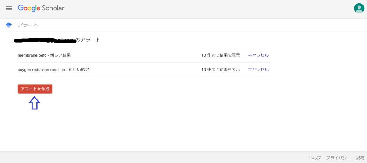f:id:maisana:20190925095852p:plain f:id:maisana:20190925095852p:plain