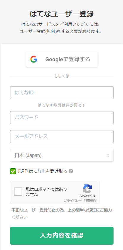 f:id:maisana:20200124082302p:plain f:id:maisana:20200124082302p:plain