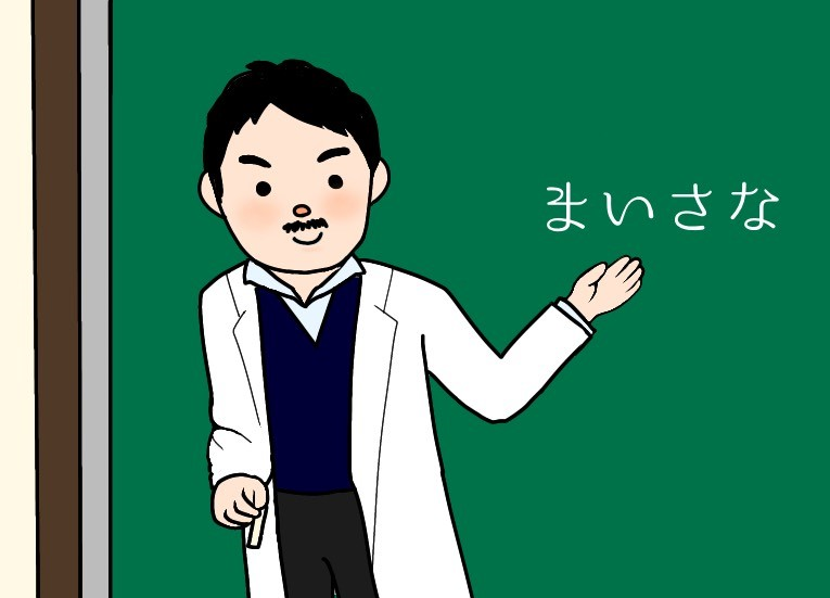 f:id:maisana:20200221171655p:plain f:id:maisana:20200221171655p:plain
