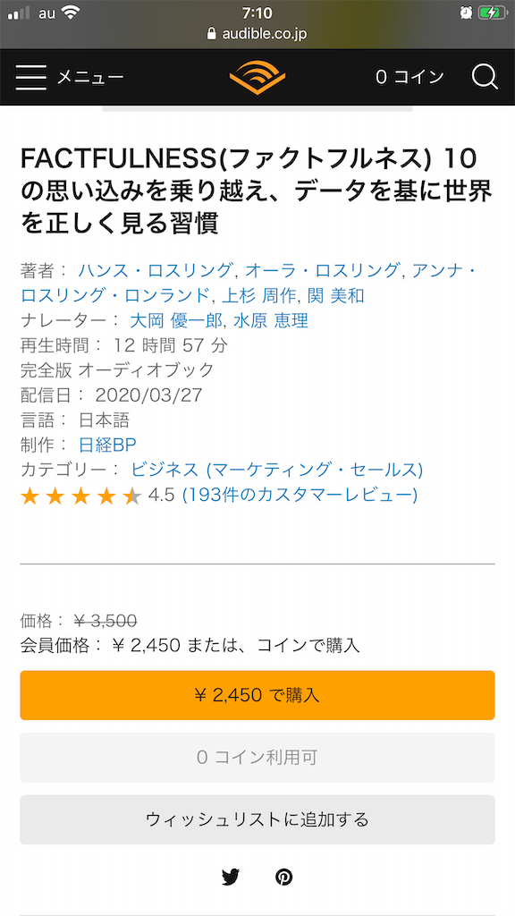 f:id:maisana:20200706061035p:image f:id:maisana:20200706061035p:image