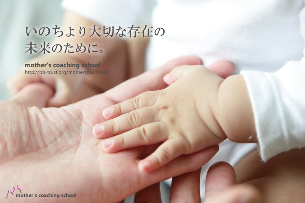 f:id:maisato-coach:20200610165655p:plain f:id:maisato-coach:20200610165655p:plain