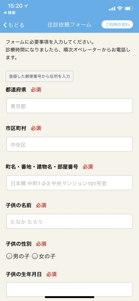 f:id:maismais:20180804153451j:image:w170