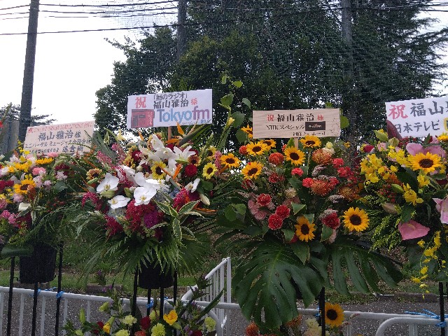 f:id:maisonmaroko:20250918211822j:image