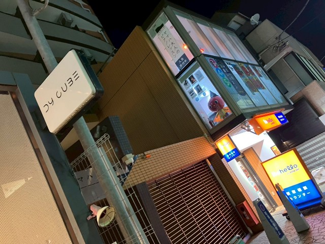 f:id:maisonmaroko:20251019150912j:image